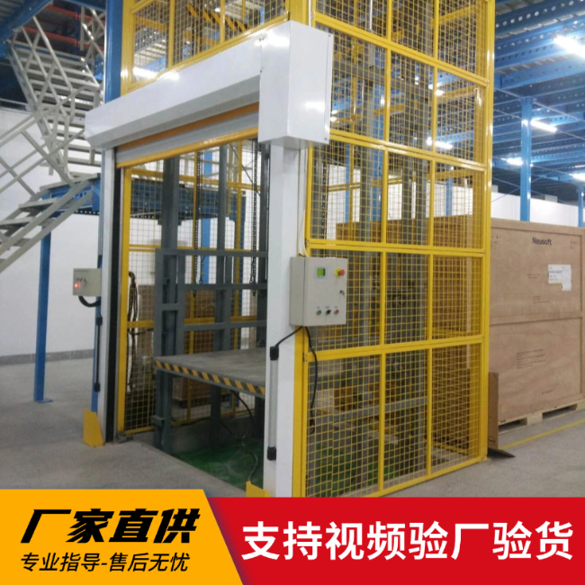 新竹镇3吨室内升降货梯安装