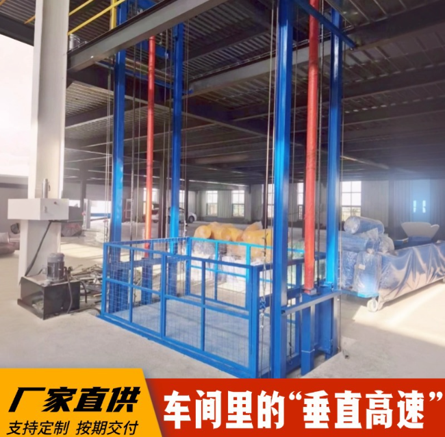 新竹镇4吨二层升降货梯安装